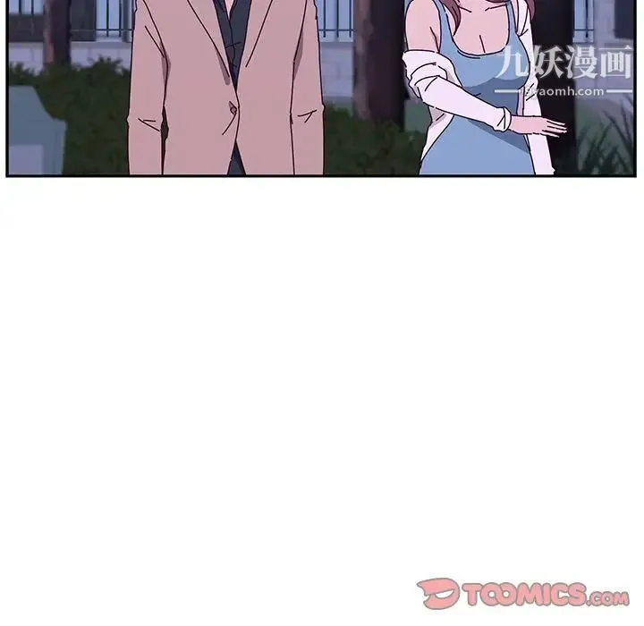 她们的恶作剧 - 第19话 - page 48