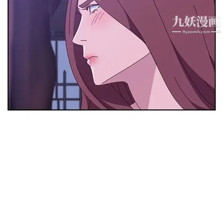 她们的恶作剧 - 第19话 - page 51