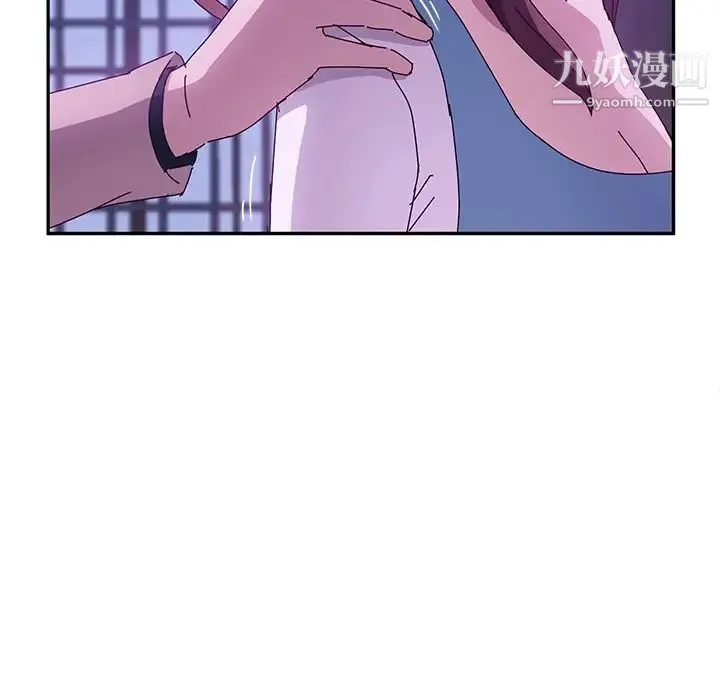 她们的恶作剧 - 第19话 - page 58