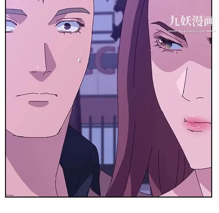 她们的恶作剧 - 第19话 - page 64