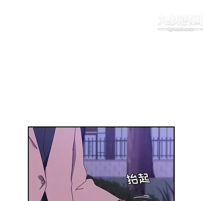 她们的恶作剧 - 第19话 - page 67