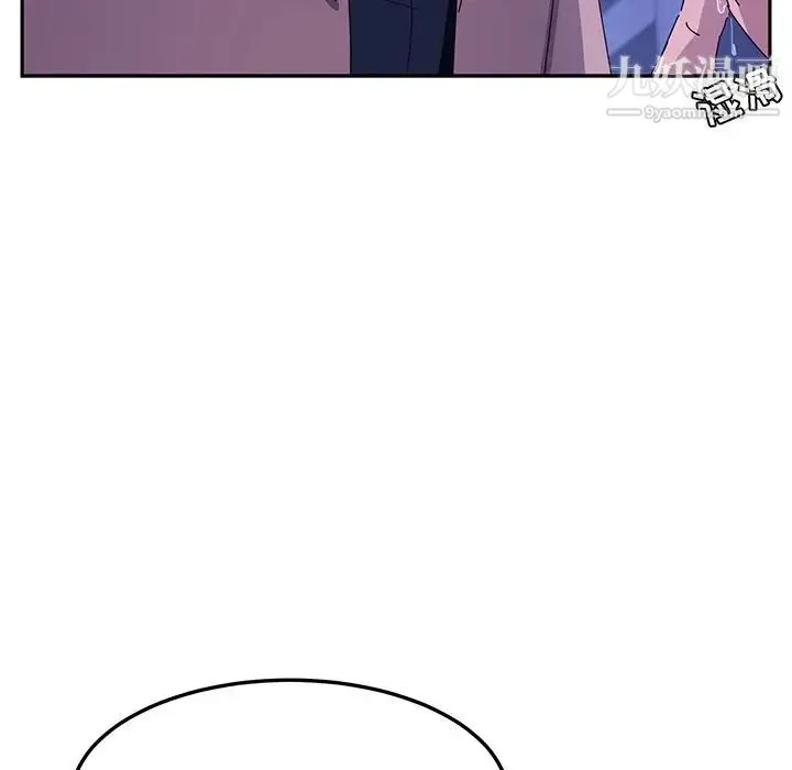 她们的恶作剧 - 第19话 - page 72