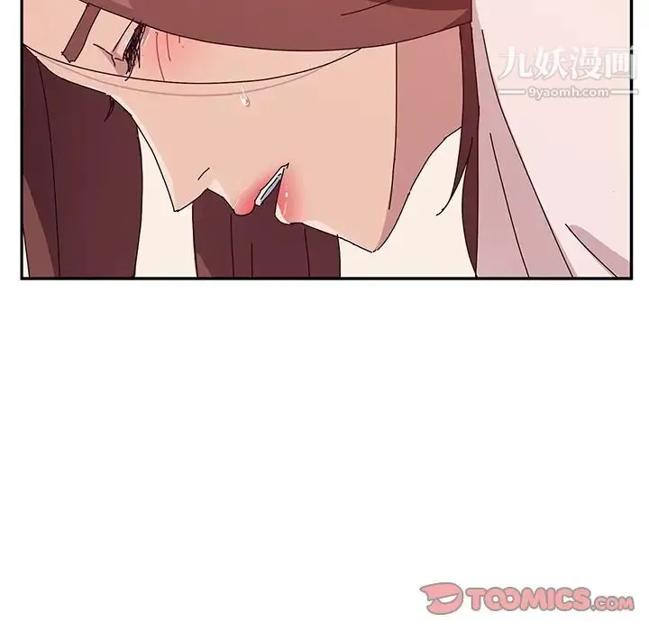 她们的恶作剧 - 第19话 - page 75