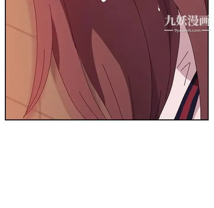 她们的恶作剧 - 第19话 - page 97