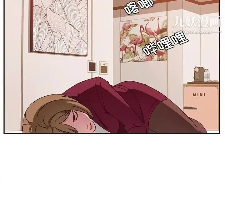 她们的恶作剧 - 第19话 - page 104