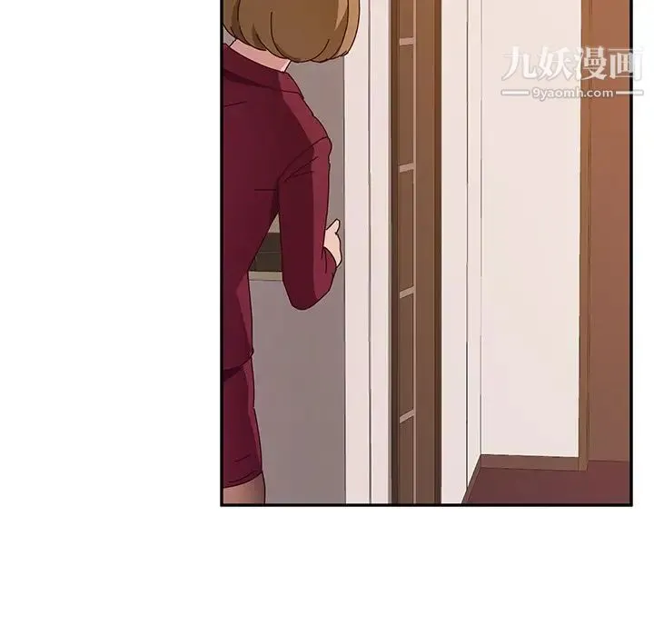 她们的恶作剧 - 第19话 - page 106
