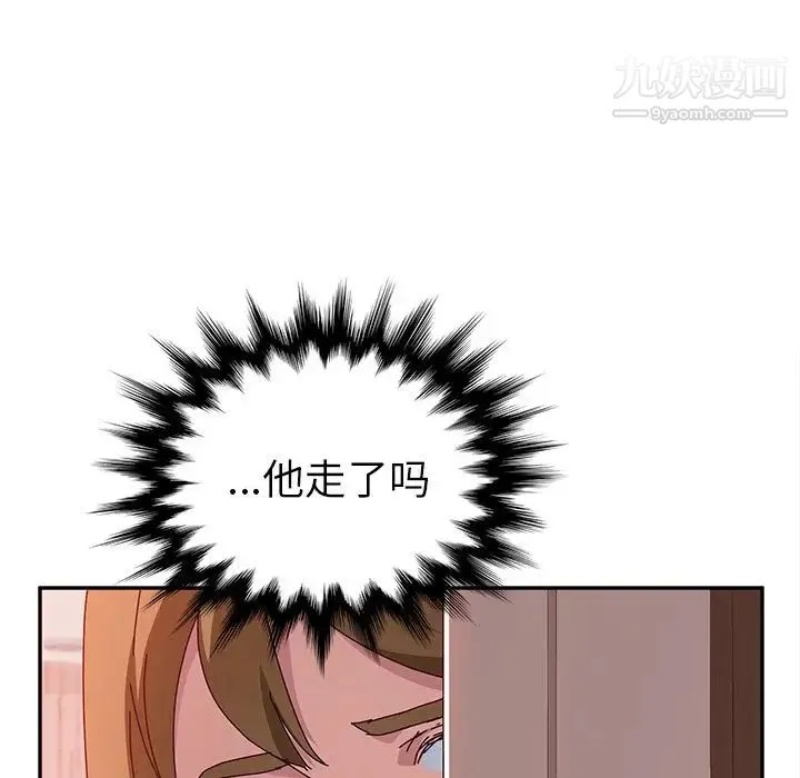 她们的恶作剧 - 第19话 - page 107