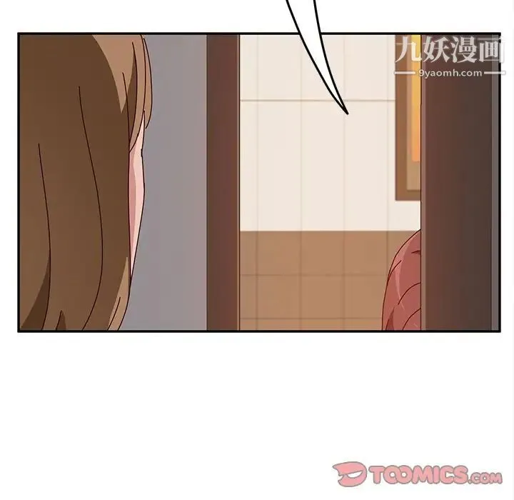 她们的恶作剧 - 第19话 - page 111