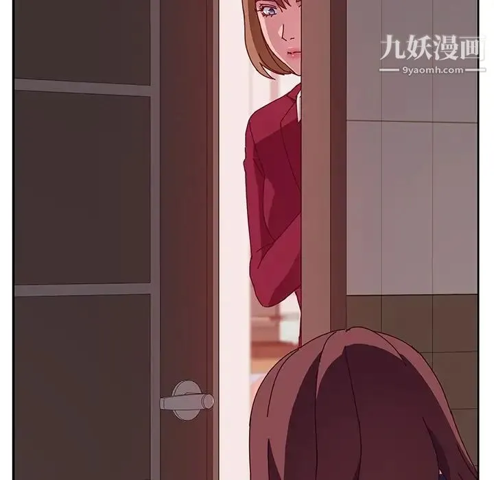 她们的恶作剧 - 第19话 - page 113