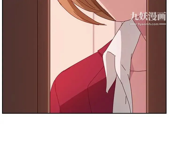 她们的恶作剧 - 第19话 - page 116