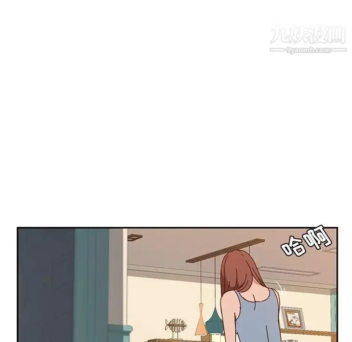 她们的恶作剧 - 第19话 - page 119
