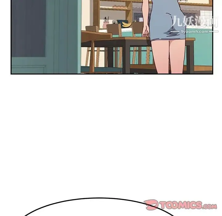 她们的恶作剧 - 第19话 - page 120