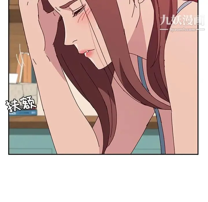她们的恶作剧 - 第19话 - page 122