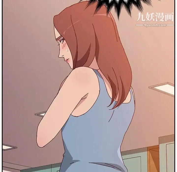 她们的恶作剧 - 第19话 - page 125