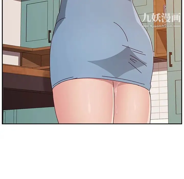 她们的恶作剧 - 第19话 - page 126