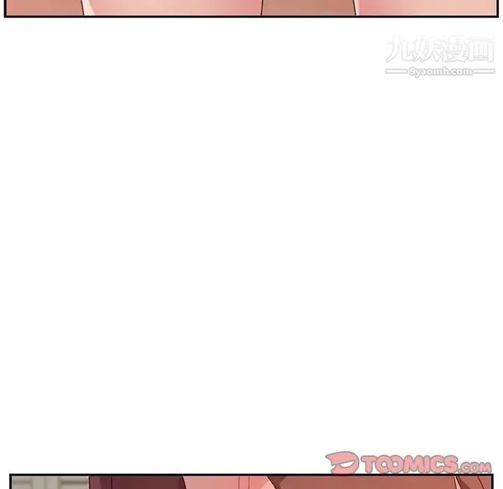 她们的恶作剧 - 第19话 - page 129