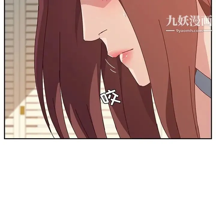 她们的恶作剧 - 第19话 - page 130