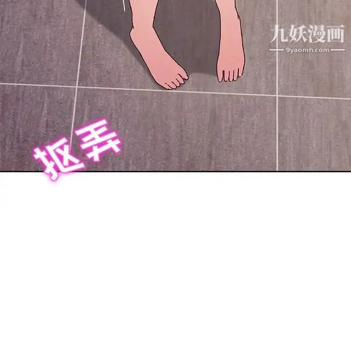 她们的恶作剧 - 第19话 - page 142