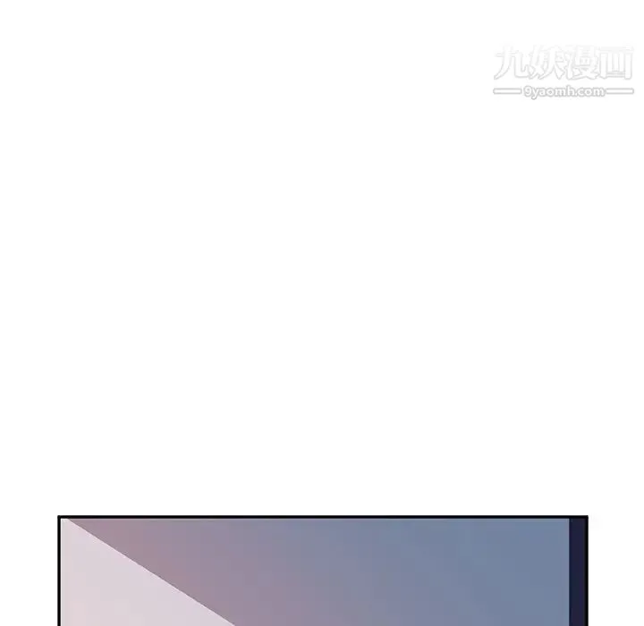 她们的恶作剧 - 第19话 - page 148