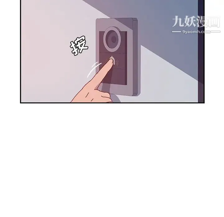 她们的恶作剧 - 第19话 - page 149