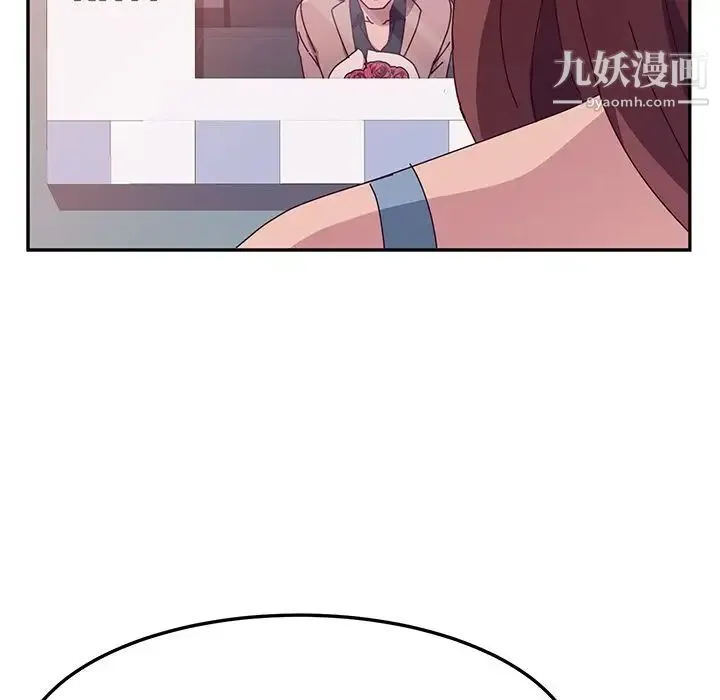 她们的恶作剧 - 第19话 - page 153