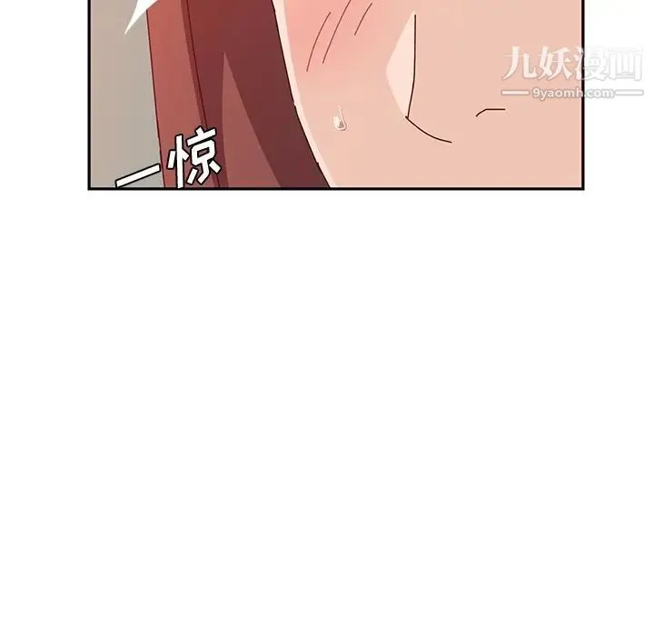 她们的恶作剧 - 第19话 - page 157