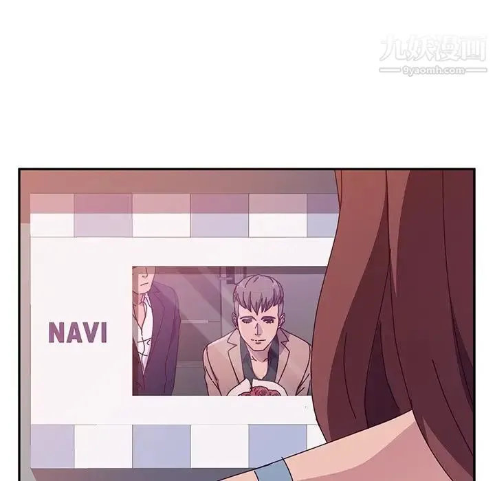 她们的恶作剧 - 第19话 - page 158