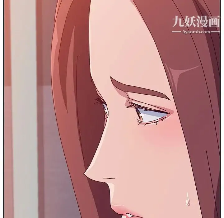 她们的恶作剧 - 第19话 - page 162