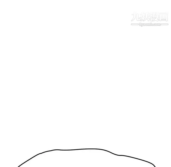 她们的恶作剧 - 第40话 - page 5