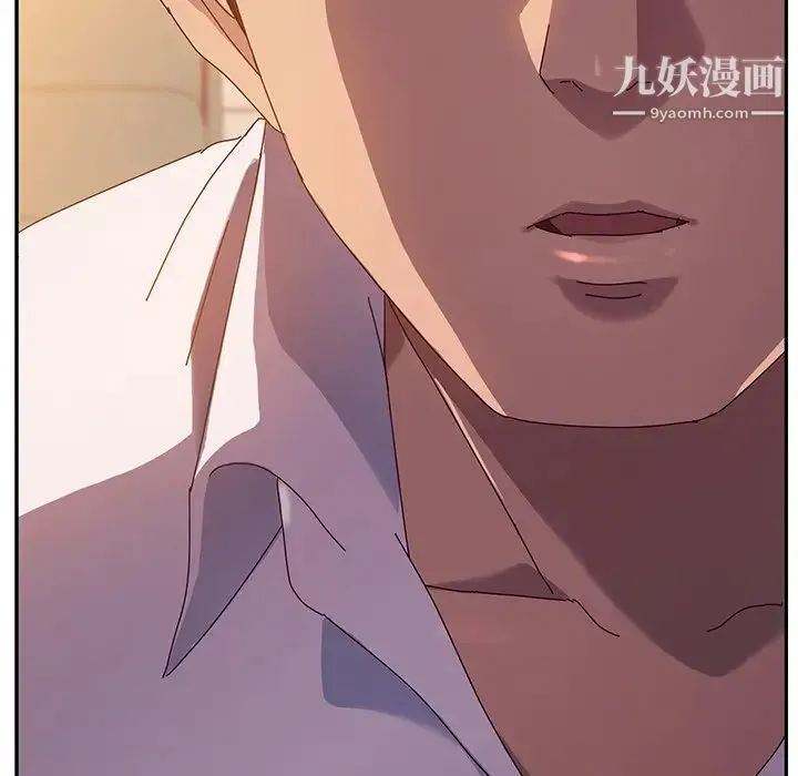 她们的恶作剧 - 第40话 - page 11
