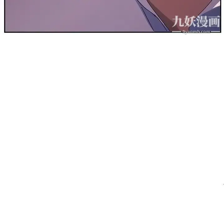她们的恶作剧 - 第40话 - page 12