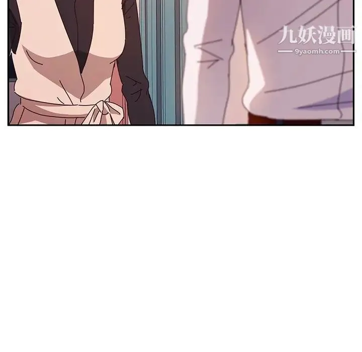 她们的恶作剧 - 第40话 - page 29