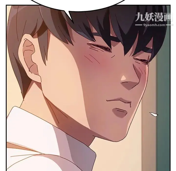 她们的恶作剧 - 第40话 - page 32