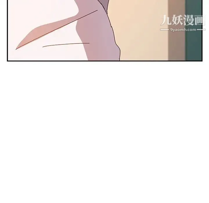 她们的恶作剧 - 第40话 - page 33