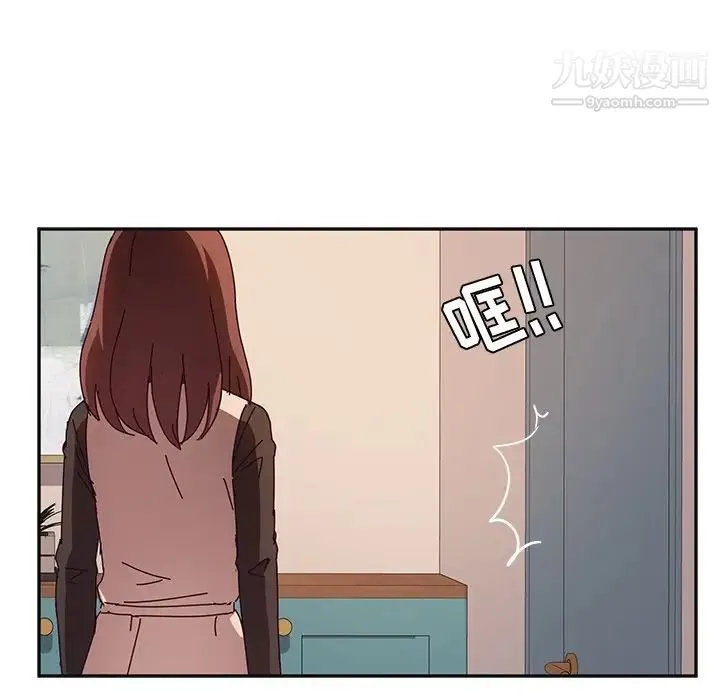 她们的恶作剧 - 第40话 - page 34
