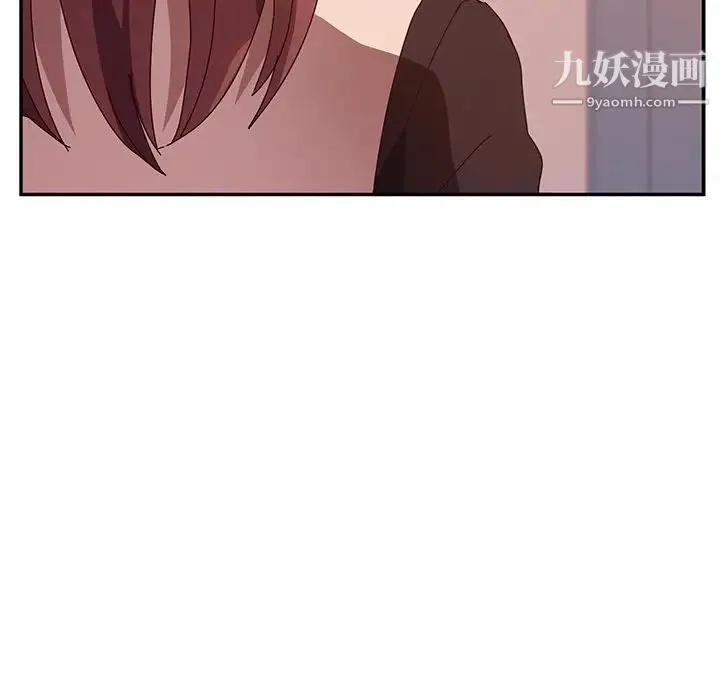 她们的恶作剧 - 第40话 - page 37