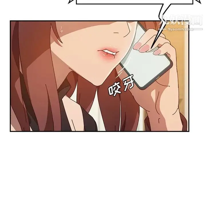 她们的恶作剧 - 第40话 - page 40