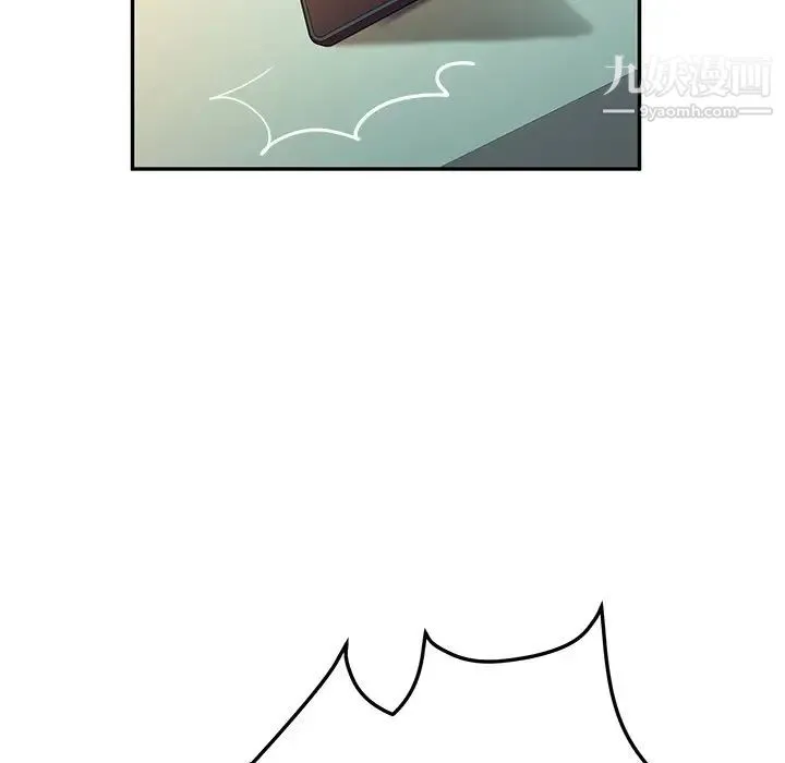 她们的恶作剧 - 第40话 - page 42
