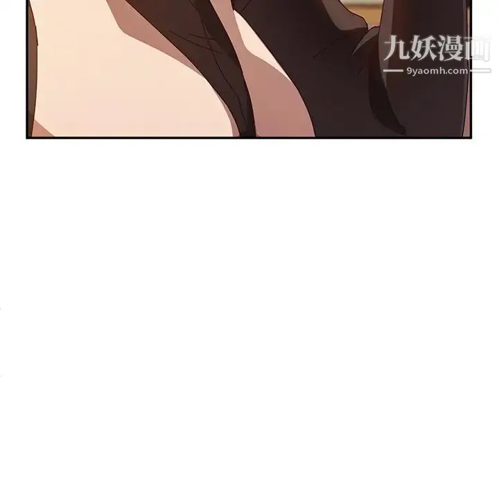 她们的恶作剧 - 第40话 - page 46