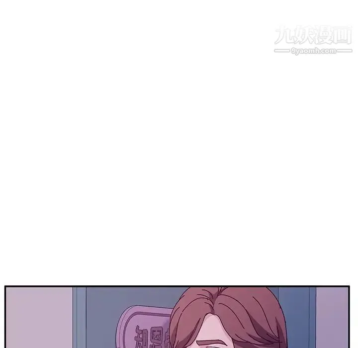 她们的恶作剧 - 第40话 - page 50