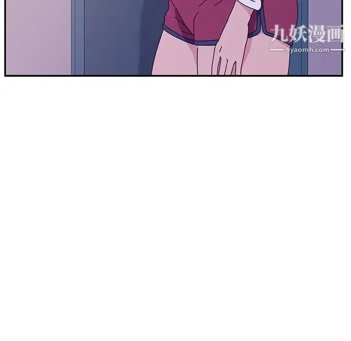 她们的恶作剧 - 第40话 - page 52