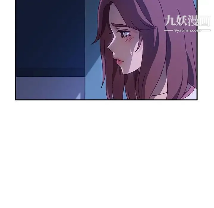 她们的恶作剧 - 第40话 - page 57