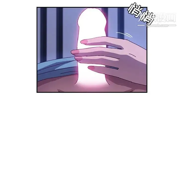 她们的恶作剧 - 第40话 - page 62