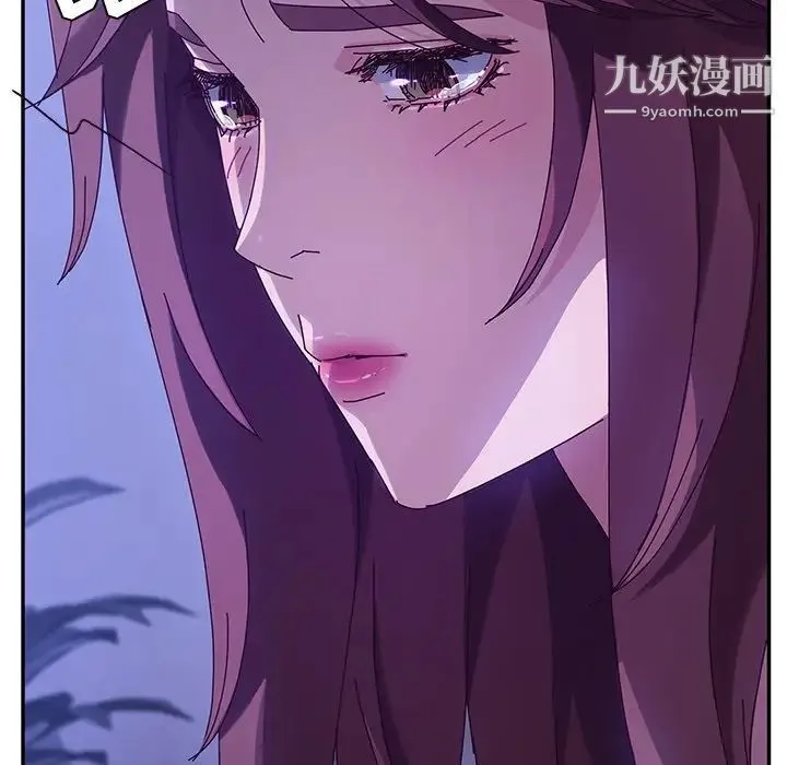 她们的恶作剧 - 第40话 - page 76
