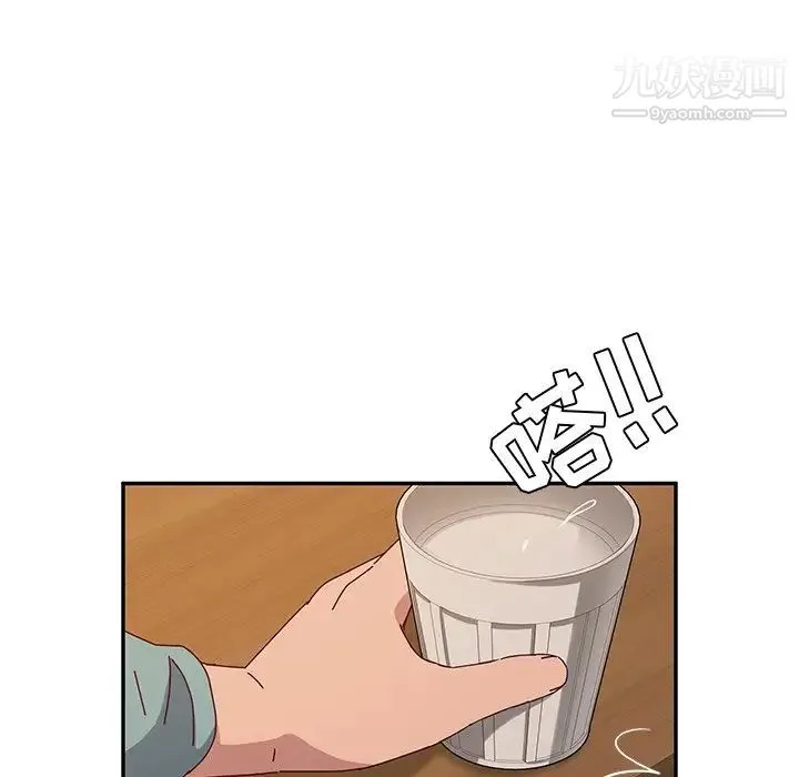 她们的恶作剧 - 第40话 - page 78