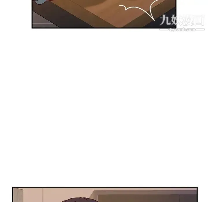 她们的恶作剧 - 第40话 - page 79