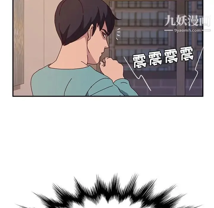 她们的恶作剧 - 第40话 - page 80