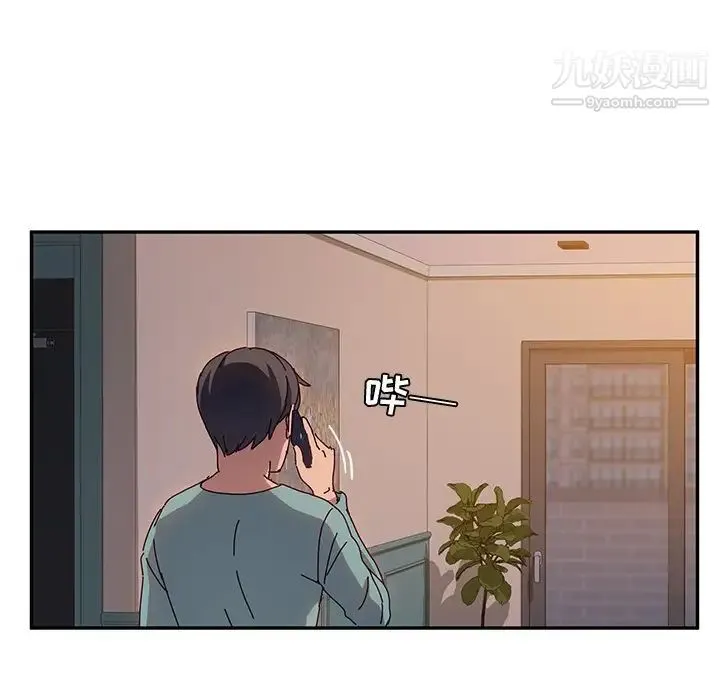 她们的恶作剧 - 第40话 - page 85