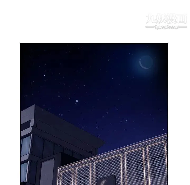 她们的恶作剧 - 第40话 - page 96