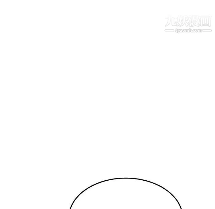 她们的恶作剧 - 第40话 - page 105